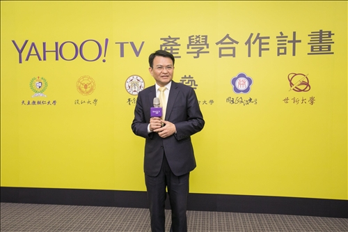 Tamkang and Yahoo Join Forces to Usher In the Digital Age