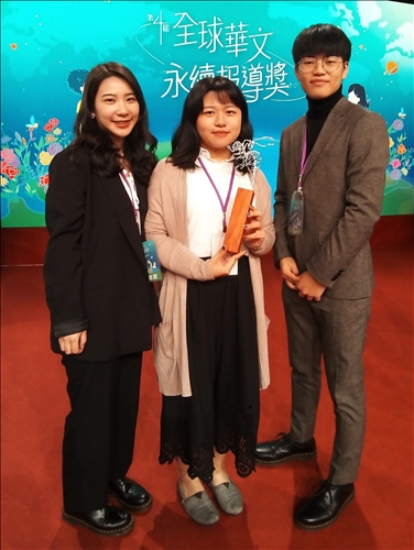 全球華文永續報導獎得獎同學2