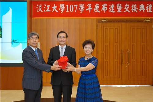 Induction Ceremony for the TKU President and Department Chairs