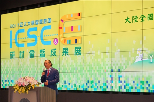 校園數位轉型－大數據應用實務