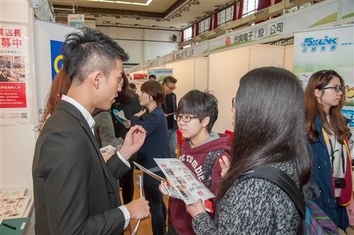 New Taipei City Government Holds Career Fair in Student Activity Center