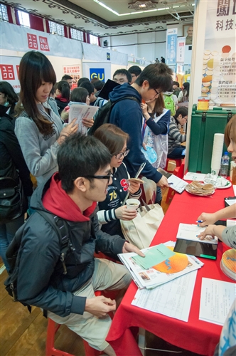 New Taipei City Government Holds Career Fair in Student Activity Center