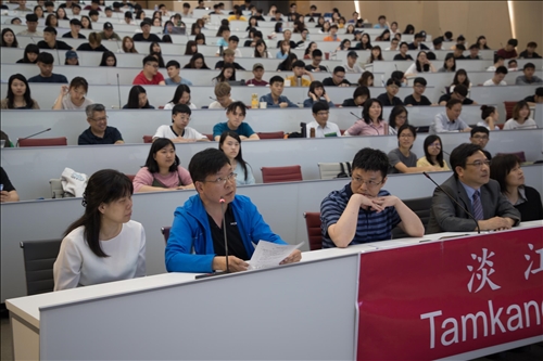 The Eighth Lecture in the Tamkang Clement and Carrie Chair Lecture Series