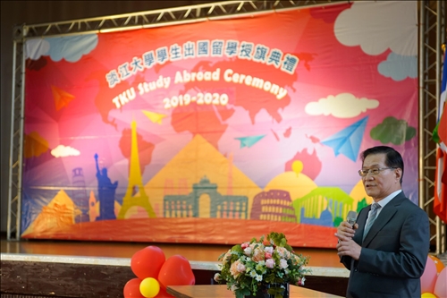 展翅啟航•遨翔全球～大三出國授旗典禮