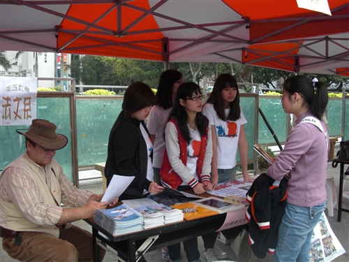The 2011 University Placement Exposition