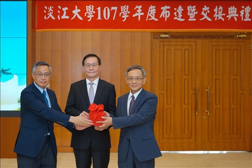 Induction Ceremony for the TKU President and Department Chairs