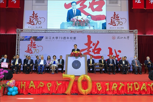 70週年校慶 淡江人共許從心超越