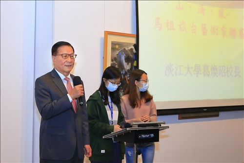 馬祖旅台藝術家聯展 葛校長分享馬祖服役小故事