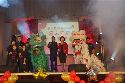 天涯共此時 106年度歲末聯歡會