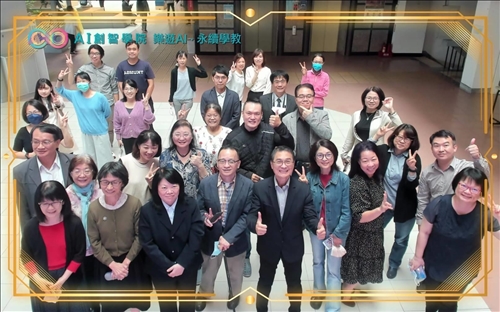 外語學院舉辦AI論壇 結合元宇宙創新語言教學