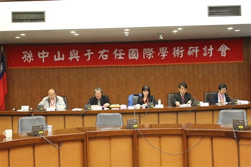 Remembering Youren Yu