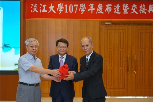 Induction Ceremony for the TKU President and Department Chairs