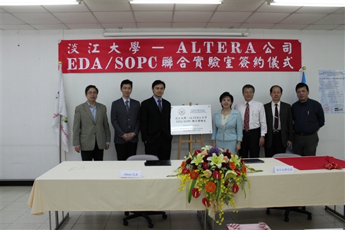 美國Altera公司首先捐贈本校電機工程學系超過新台幣一億元之FPGA硬體、開發軟體以及IP智財等相關設備與技術，並於本校成立EDA/SOPC聯合實驗室。張校長家宜、美國Altera公司台灣區陳英仁總經理以及友晶科技彭顯恩總經理等見證這歷史的一刻。