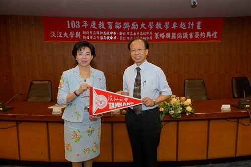 New Strategic Alliance is Formed Between TKU and Four National High Schools