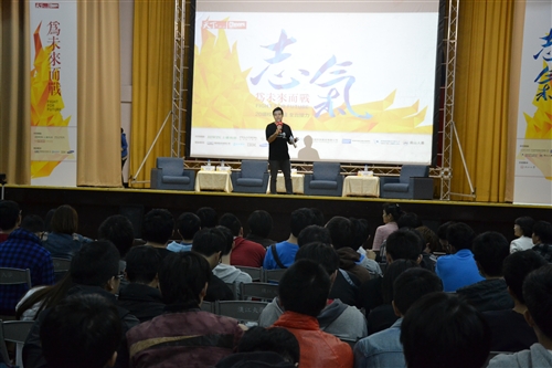 TKU Held a Forum with Commonwealth Magazine for a More Ambitious Taiwan