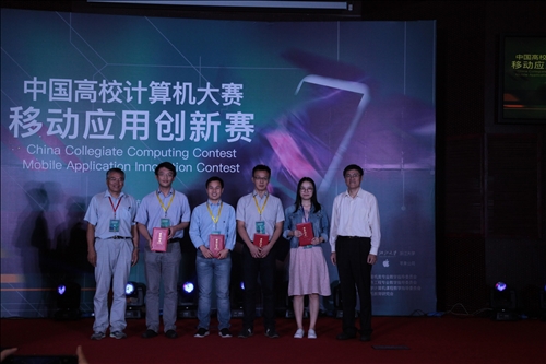 TKU Students Win Prize for New App