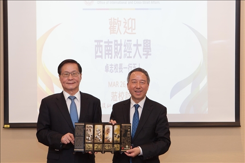 South-western University of Finance and Economics Visits Tamkang