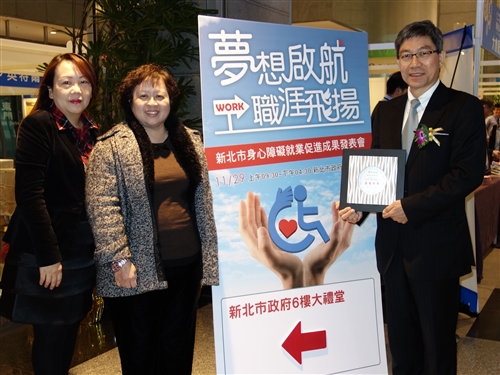 TKU is Awarded Again for Services for the Disabled