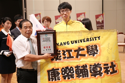 TKU Participates in 2014 National Junior College Student Organization Assessment Competition