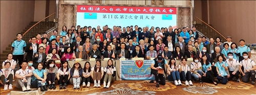 台北市校友會舉辦會員大會 朱偉鈞：健行、聯誼、當志工讓校友心連心