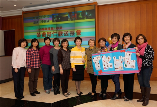 TKU Annual Employee Retirement Party Takes Place