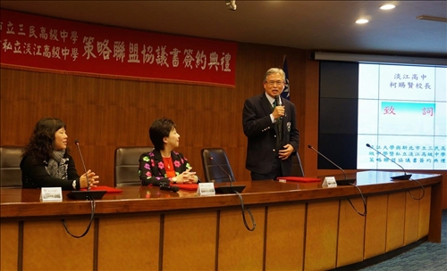 大手攜小手 策略聯盟