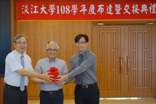 淡江薪火相傳～108學年度布達及主管交接典禮