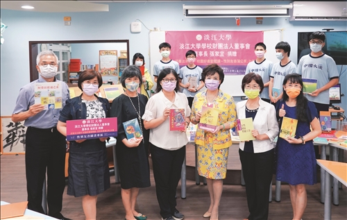 淡水國中捐書