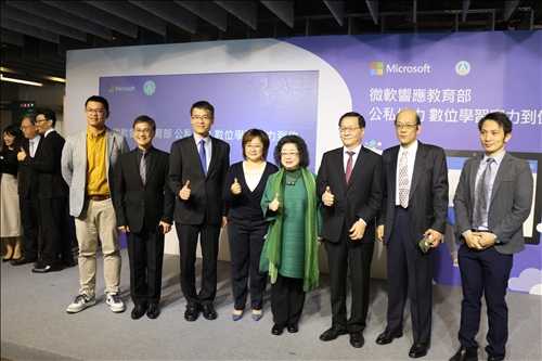 數位學習實力到位媒體展示會