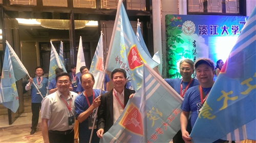 The TKU World Alumni 2016 Dongguan Convention