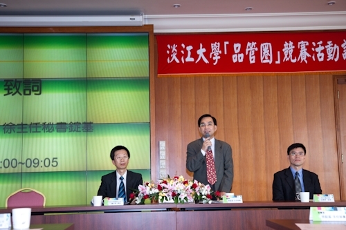 本校舉辦「品管圈競賽活動說明會暨企業經驗分享」，期使各單位同仁自動自發組成小圈(小組)，運用各種品管手法，啟發個人潛能，透過團隊合作，持續進行各種問題的改善。