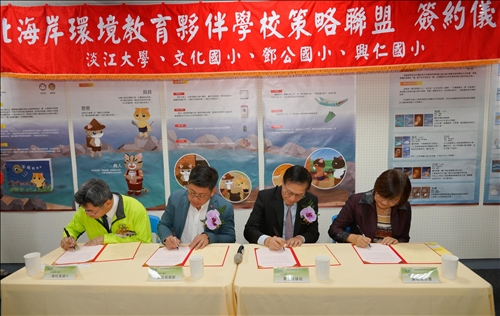 An Alliance to Promote Environmental Protection Among Students
