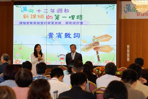 大學、地方政府、高中攜手合作關心教育實務