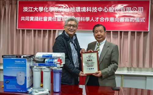 促進產學合作 化學系與台旭環境科技中心簽約