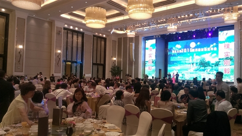 The TKU World Alumni 2016 Dongguan Convention