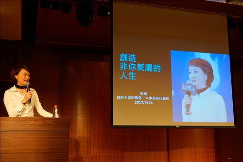 機器人研發團隊獲全球「IBM 校園聯合研究」計畫獎助