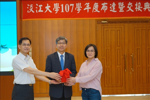 Induction Ceremony for the TKU President and Department Chairs