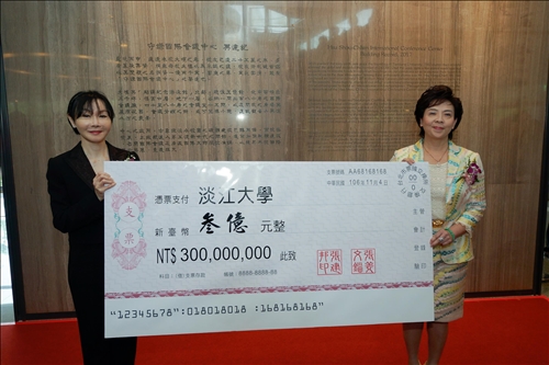 淡江67 生日快樂