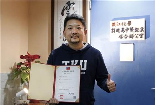 化學系謝忠宏獲國家專利 簽約心茶合作創新