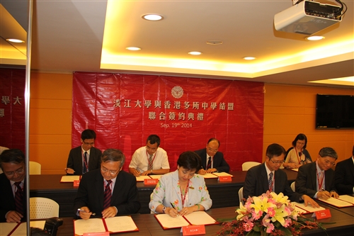 本校與香港13所中學聯合簽約結盟。