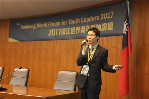 The TKU World Forum for Youth Leaders