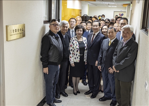 Center for Holistic Education Unveiled, President Keh Expects to Surpass the Lanyang Experience