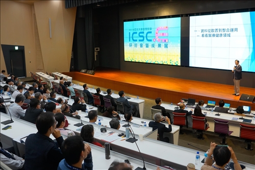 The 2018 International Smart Campus Conference and Exhibition
