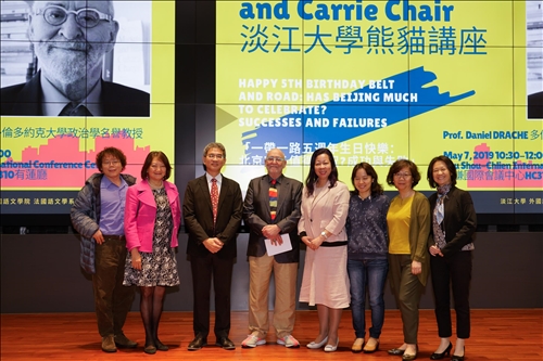 Dr. Daniel Drache Delivers the 10th Lecture of Tamkang Clement  and Carrie Chair Lecture Series