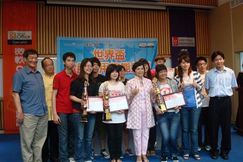 The 2011 Worldwide Competition on Microsoft Office