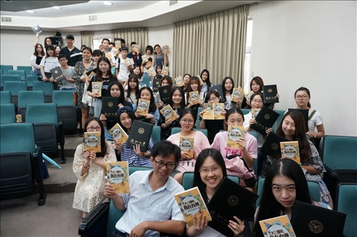A New Book: My Year as a Junior in Taiwan