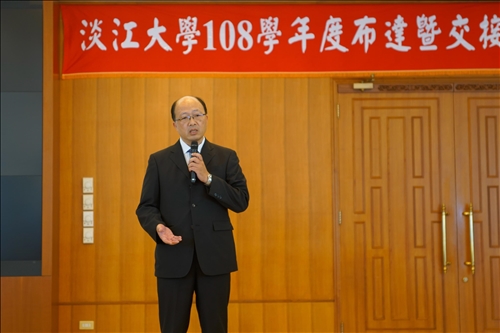 淡江薪火相傳～108學年度布達及主管交接典禮