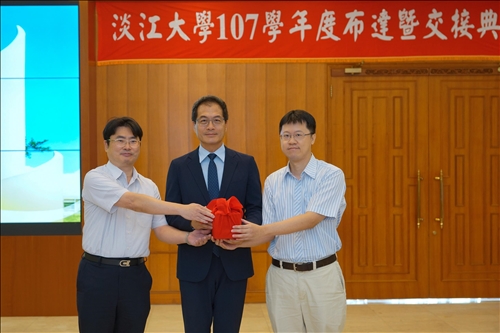 Induction Ceremony for the TKU President and Department Chairs