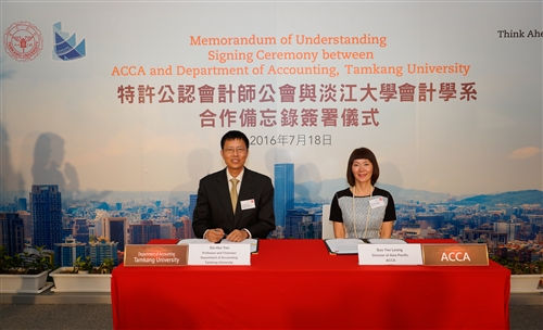 An Historic Collaboration Between Tamkang and ACCA