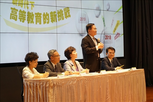 Tamkang's Fifth Wave – Challenges to Higher Education in the New Age.